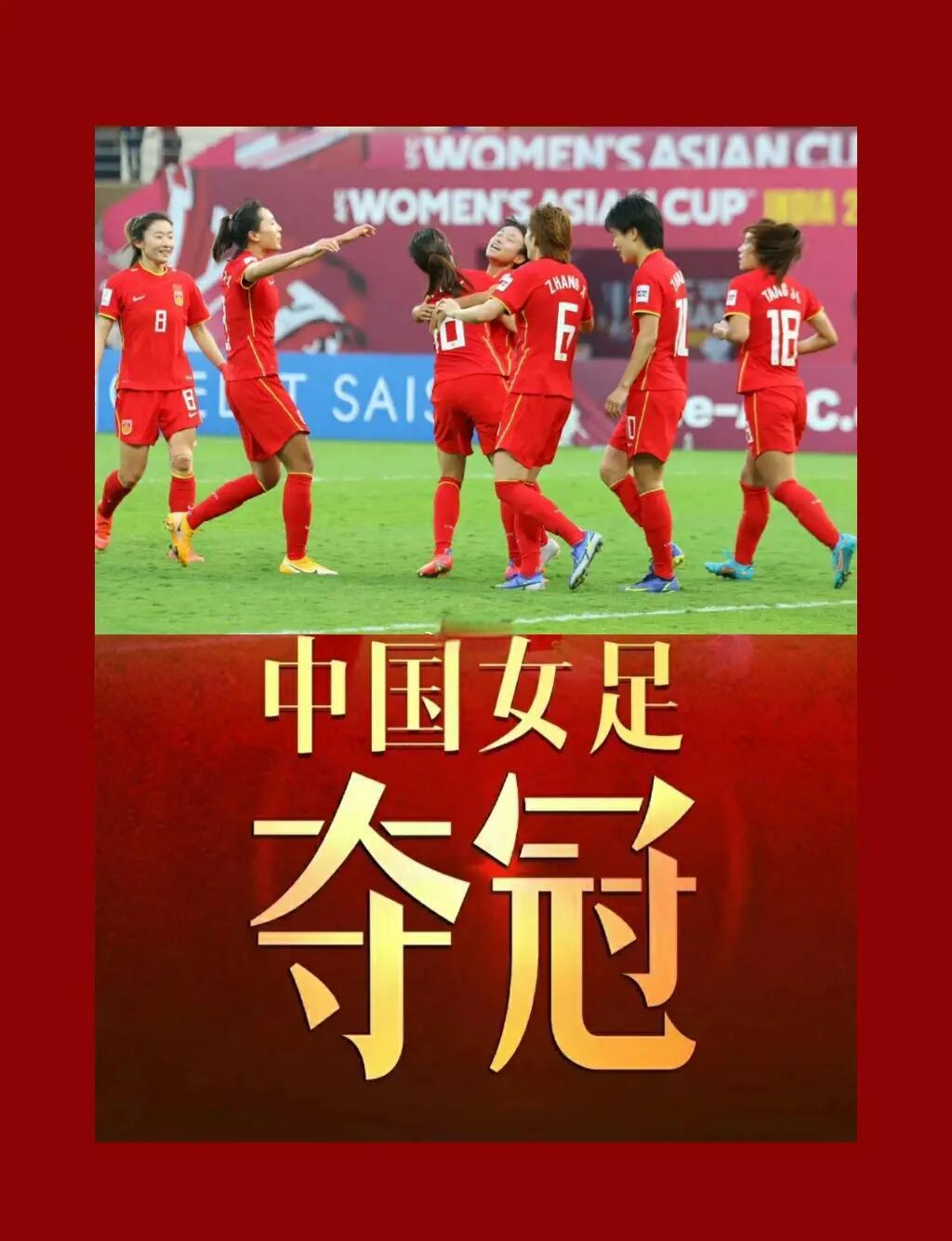 关于体育快讯：女足比赛值得期待的信息