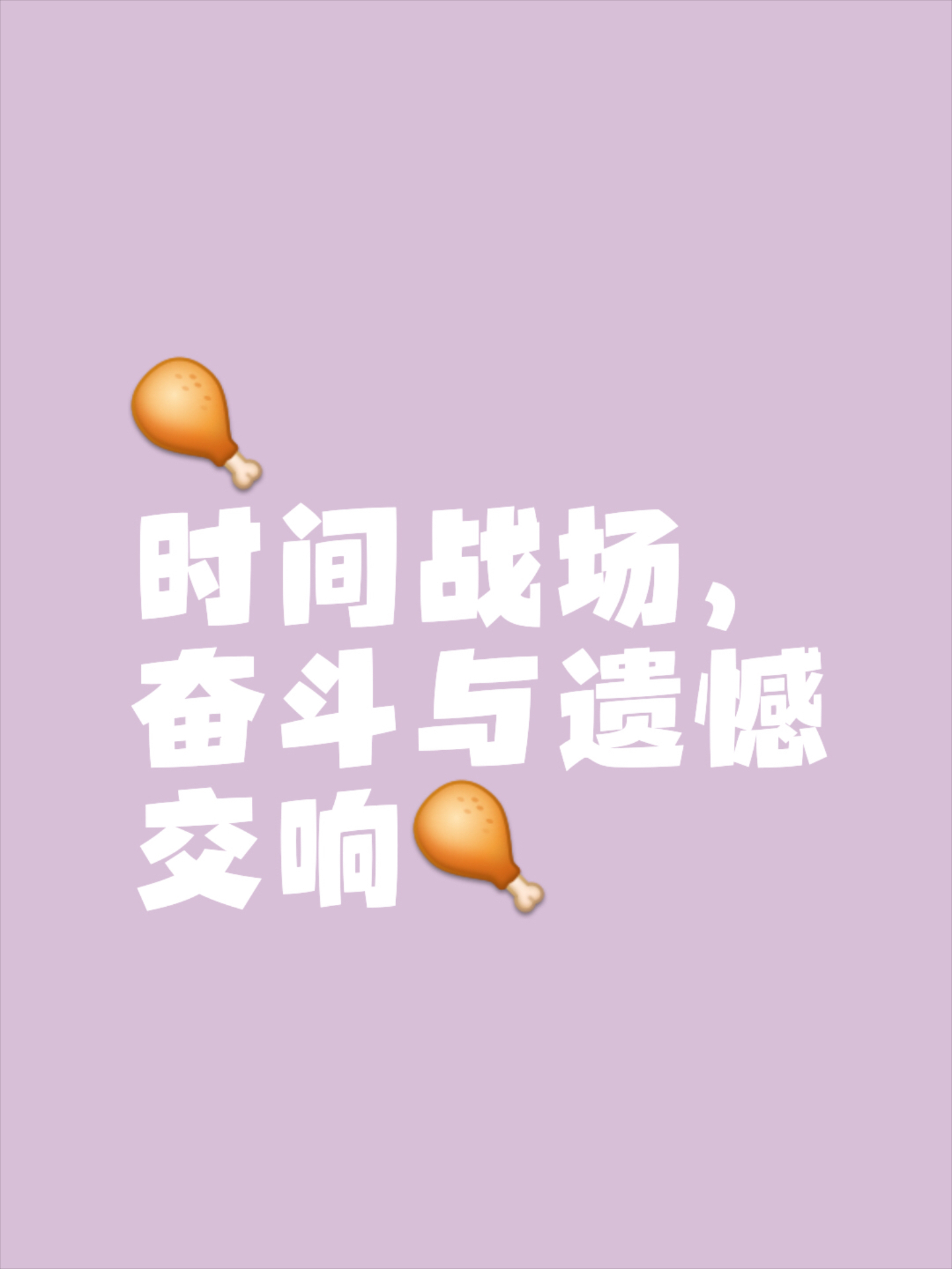 一场激烈对决,胜负悬念至最后时刻 一场激烈对决,胜负悬念至最后时刻