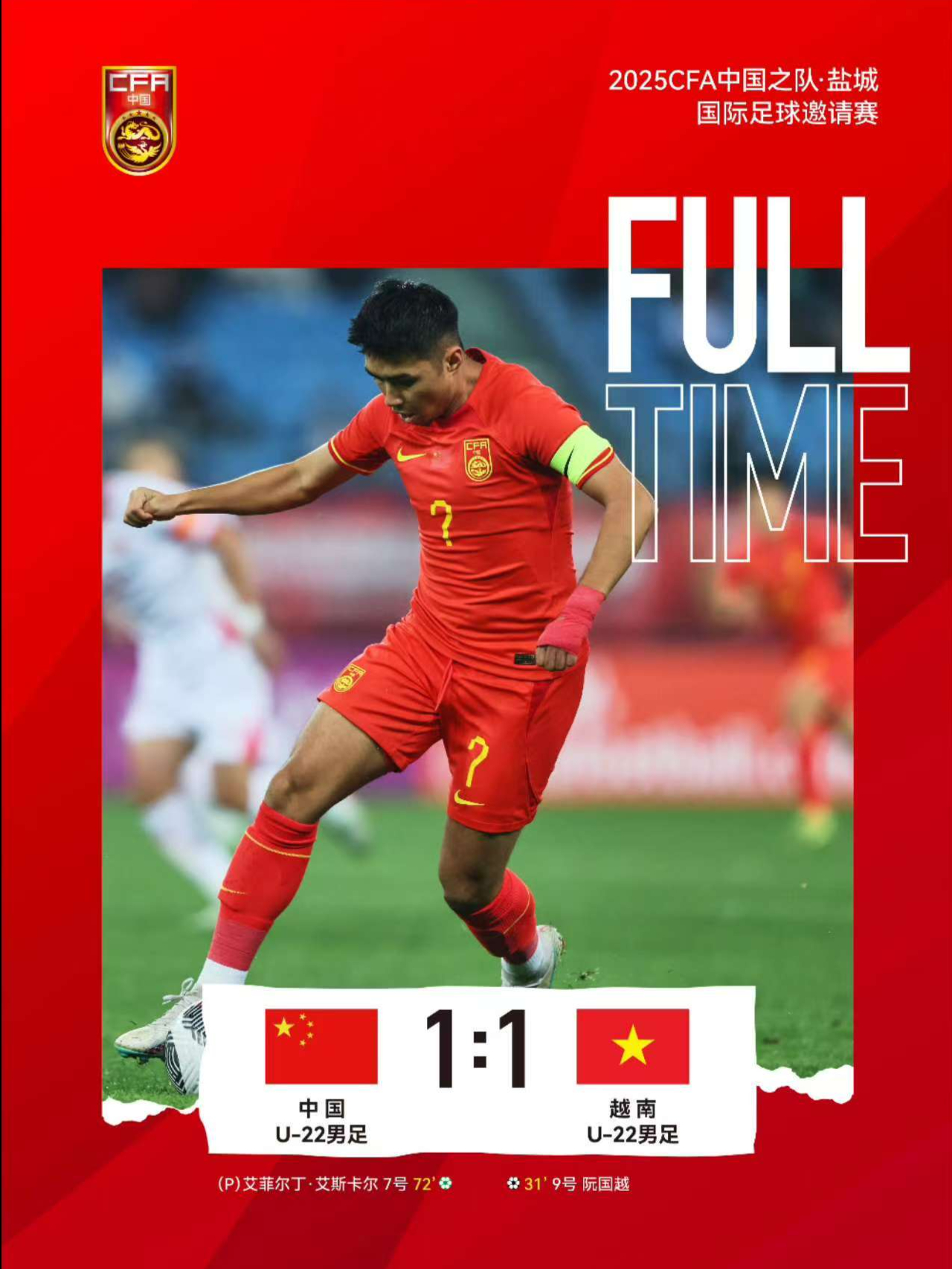 PG电子官网入口-国内足球巅峰合力，胜者将登顶榜首