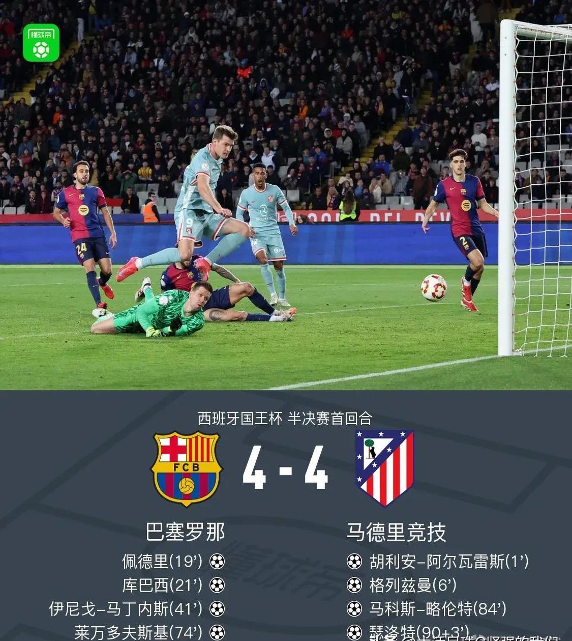 PG中国登录入口-包含西班牙篮球超级联赛争夺风云激荡，强队斗智斗勇的词条