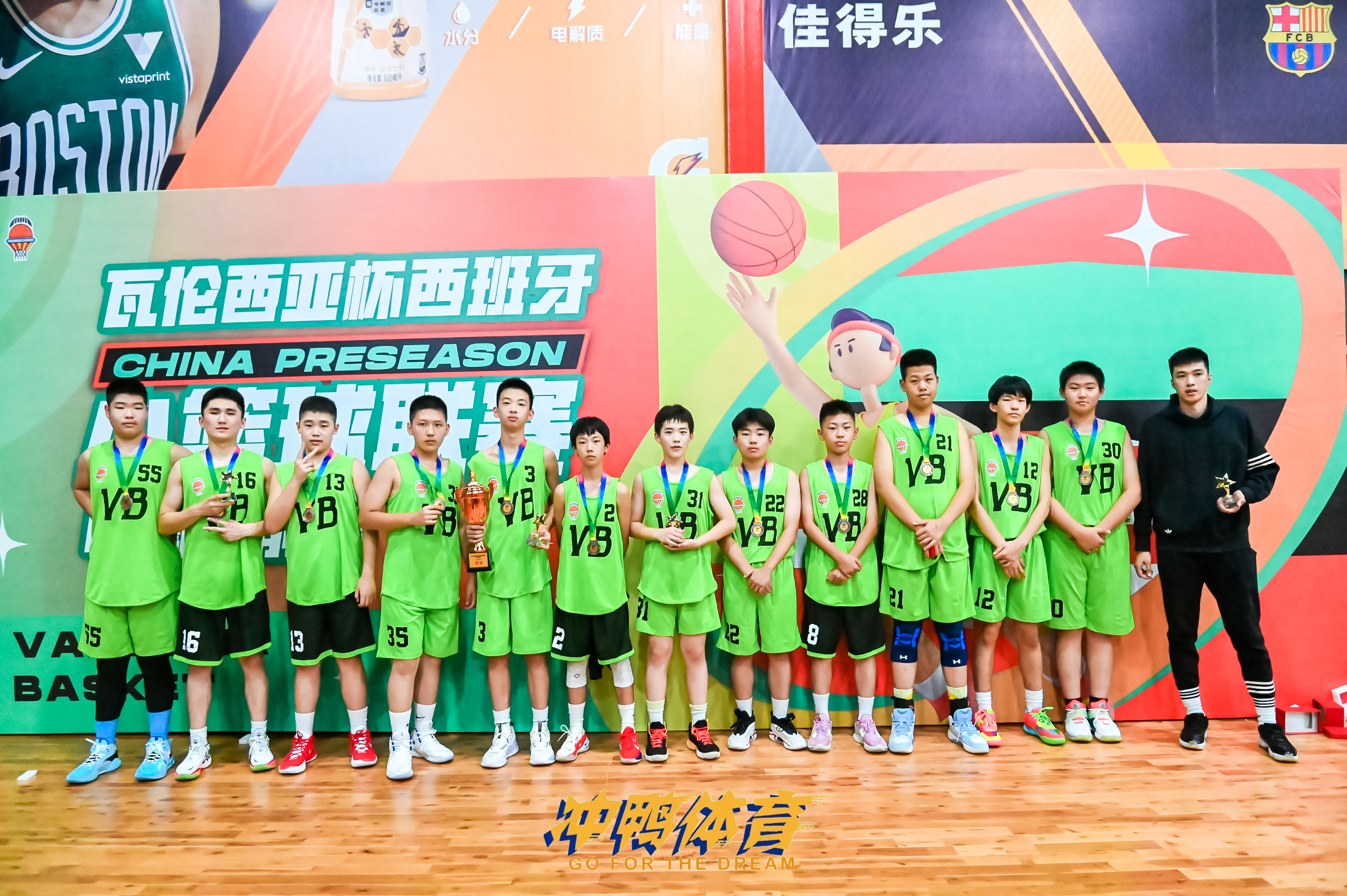 包含西班牙篮球超级联赛争夺风云激荡，强队斗智斗勇的词条