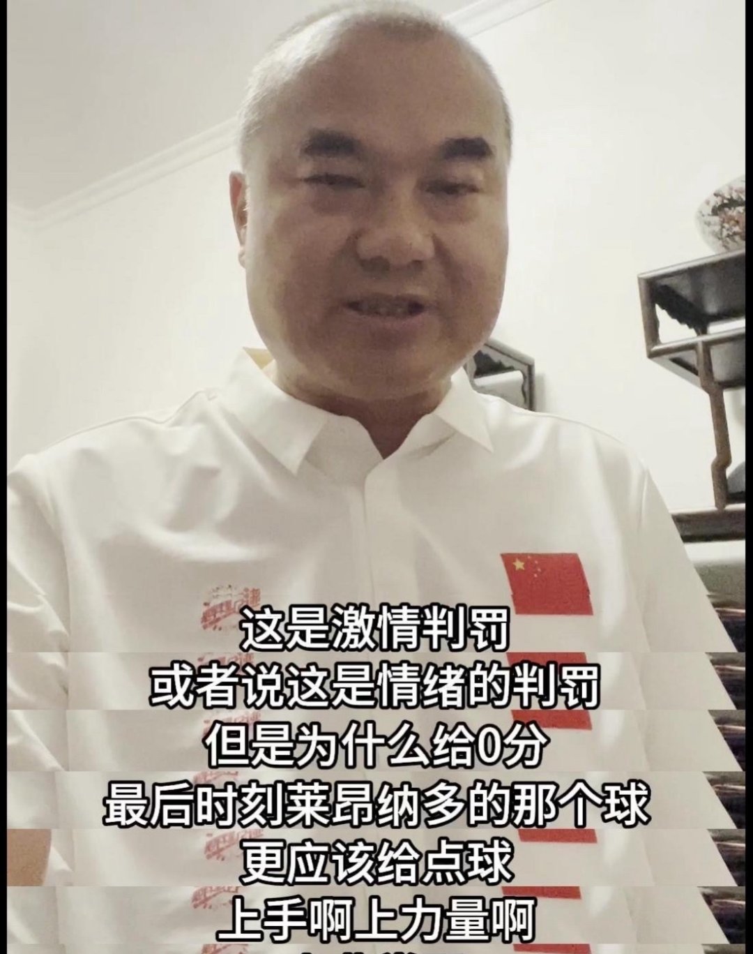 PG电子试玩官网-山东队球员积极备战计划战胜对手