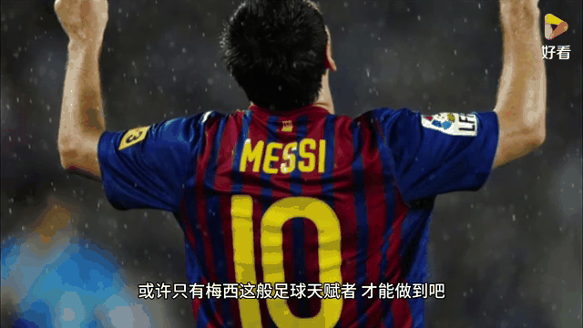 精彩进球视频回放，激动人心的一幕