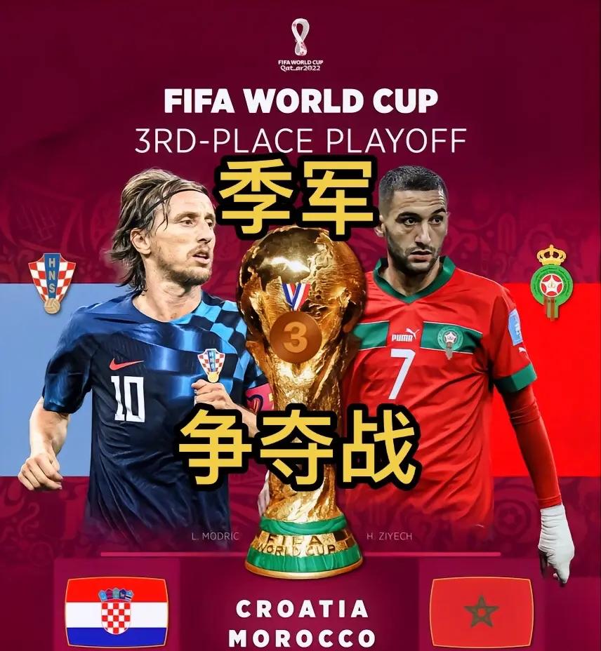 克罗地亚战胜爱沙尼亚,晋级形势看好 克罗地亚战胜爱沙尼亚,晋级形势看好