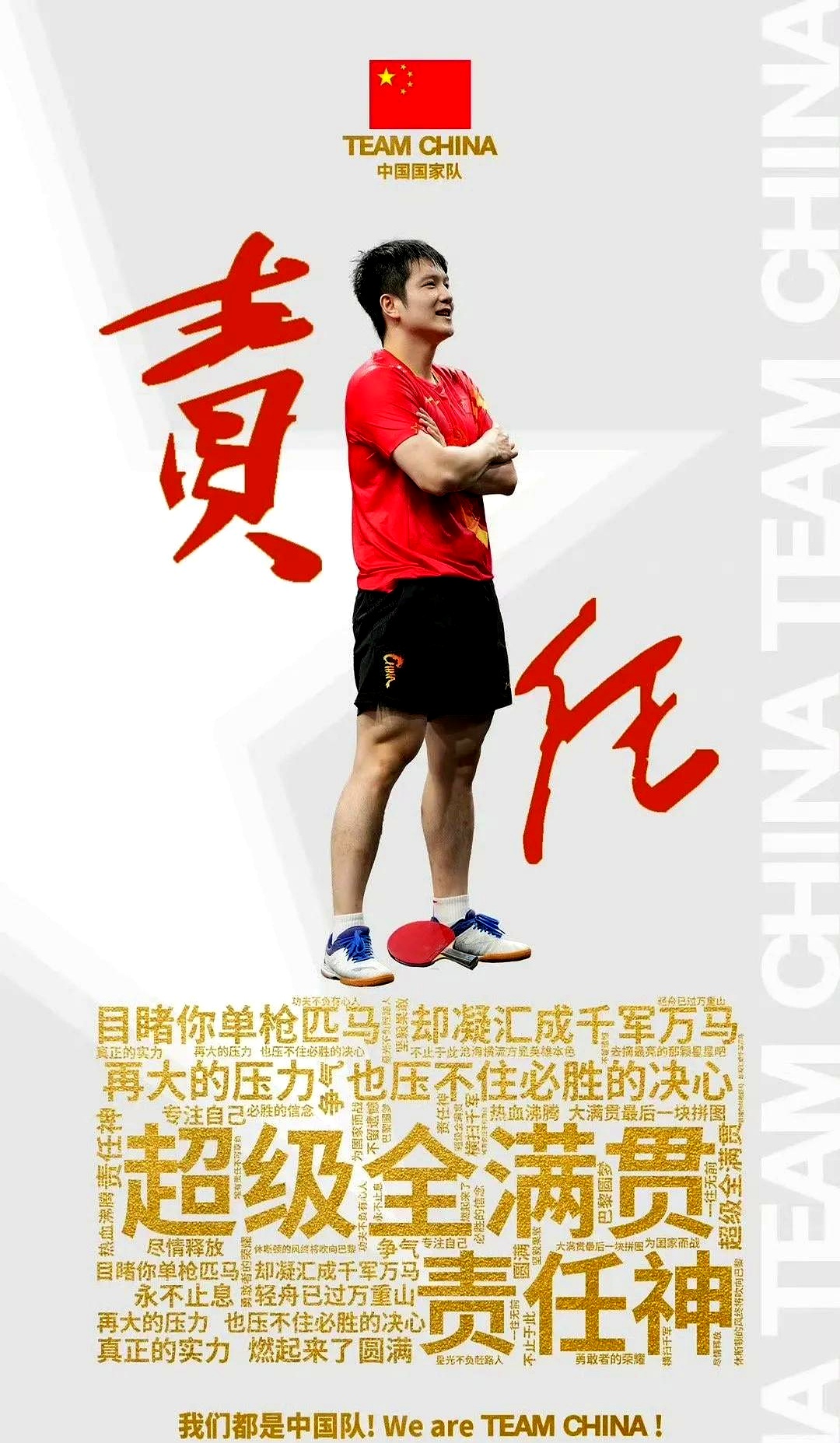 豪强备战展现拼搏，备战热身赛再掀高潮的简单介绍