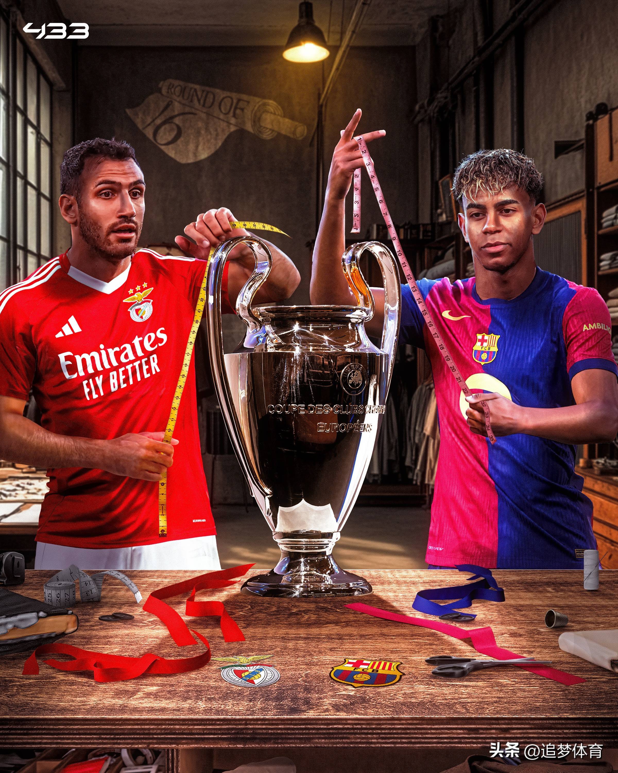 队伍备战欧预赛，重点训练提升球员技术和体能的简单介绍