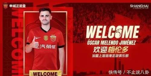 中超比赛球队引进外援球员新闻发布 中超比赛球队引进外援球员新闻发布