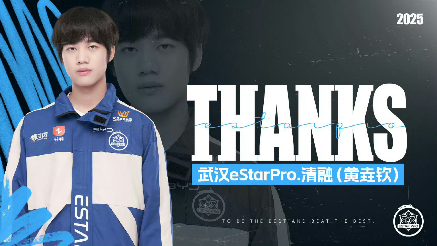 JDG横扫DFM，Perkz开启传奇时刻激烈交锋全球总决赛，点燃全场激情的简单介绍