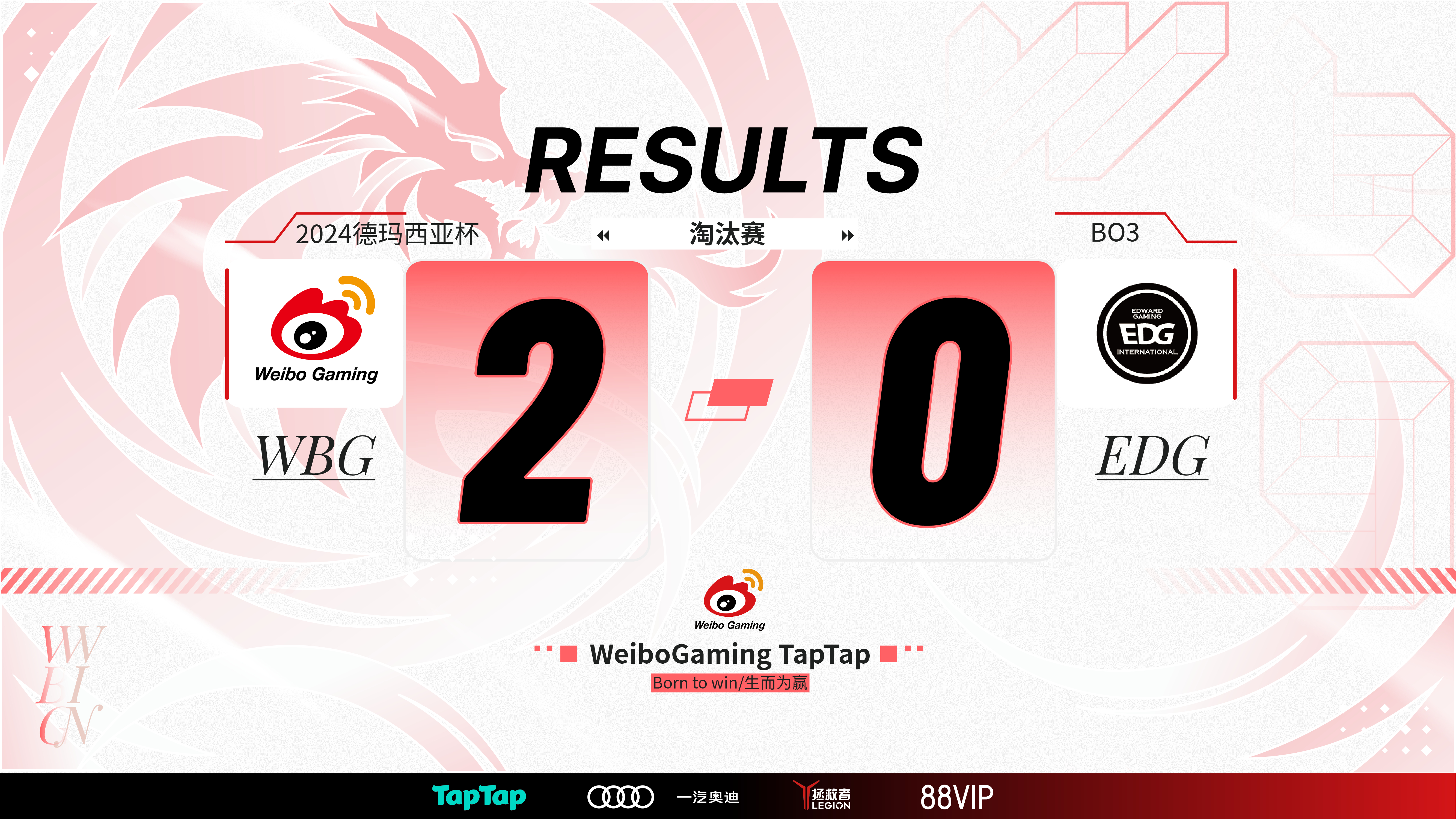 NS翻盘EDG，Keria关键团战开团秒人焦点之战四强赛，引爆全场热议的简单介绍