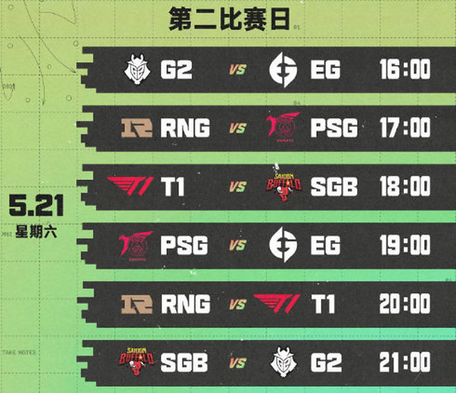 EG鏖战BRO,Ming拿下关键大龙峡谷大战四强赛,成为赛场最大亮点 EG鏖战BRO,Ming拿下关键大龙峡谷大战四强赛,成为赛场最大亮点