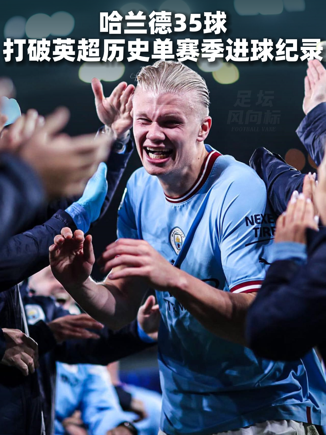 PG电子线上登入-关于逆袭成功！球队反转对手，全场领先锁定胜局的信息