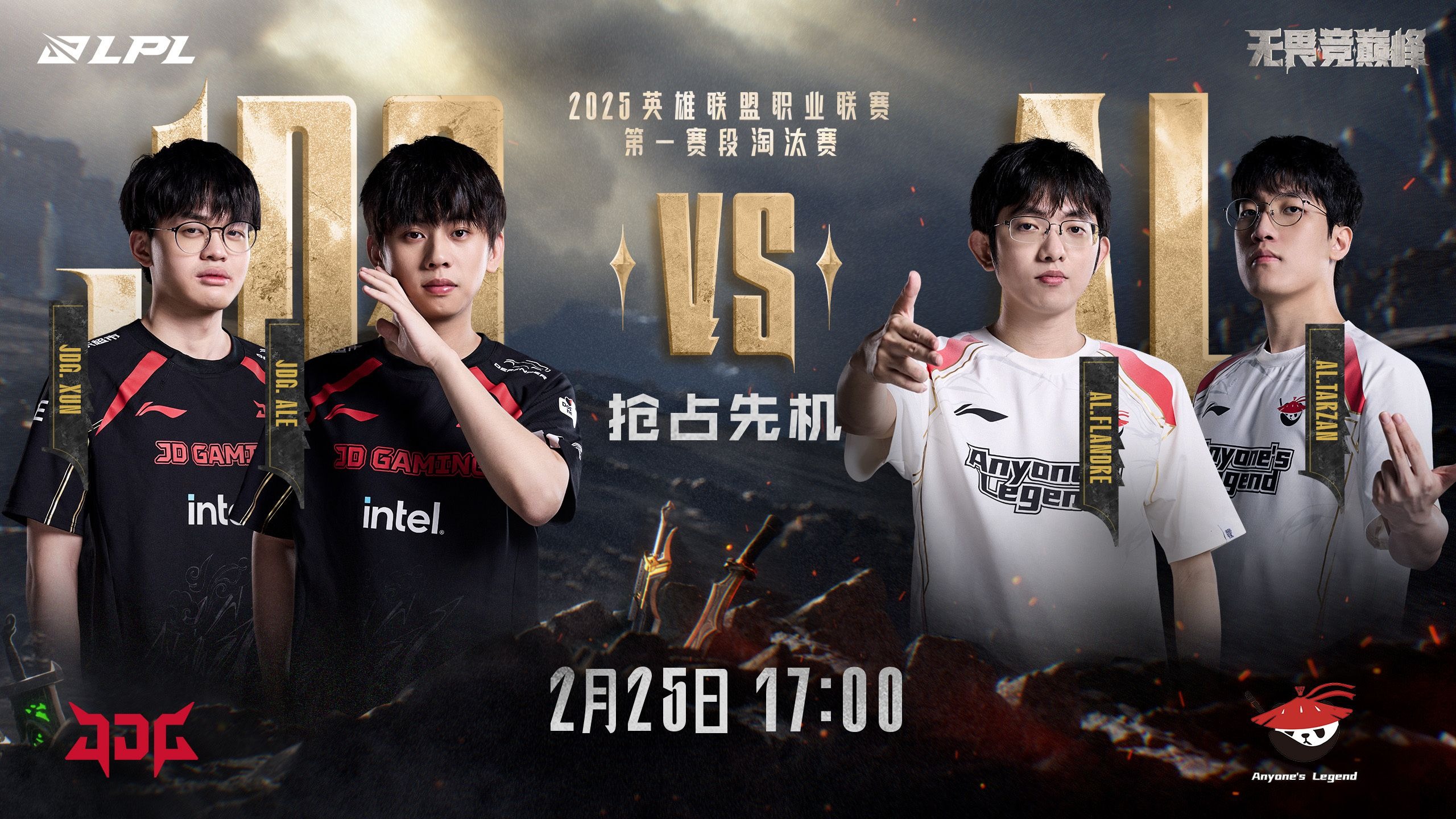 PG电子官网入口-关于DK鏖战G2，Knight完成史诗逆转宿命之战2025世界赛，技惊四座的信息