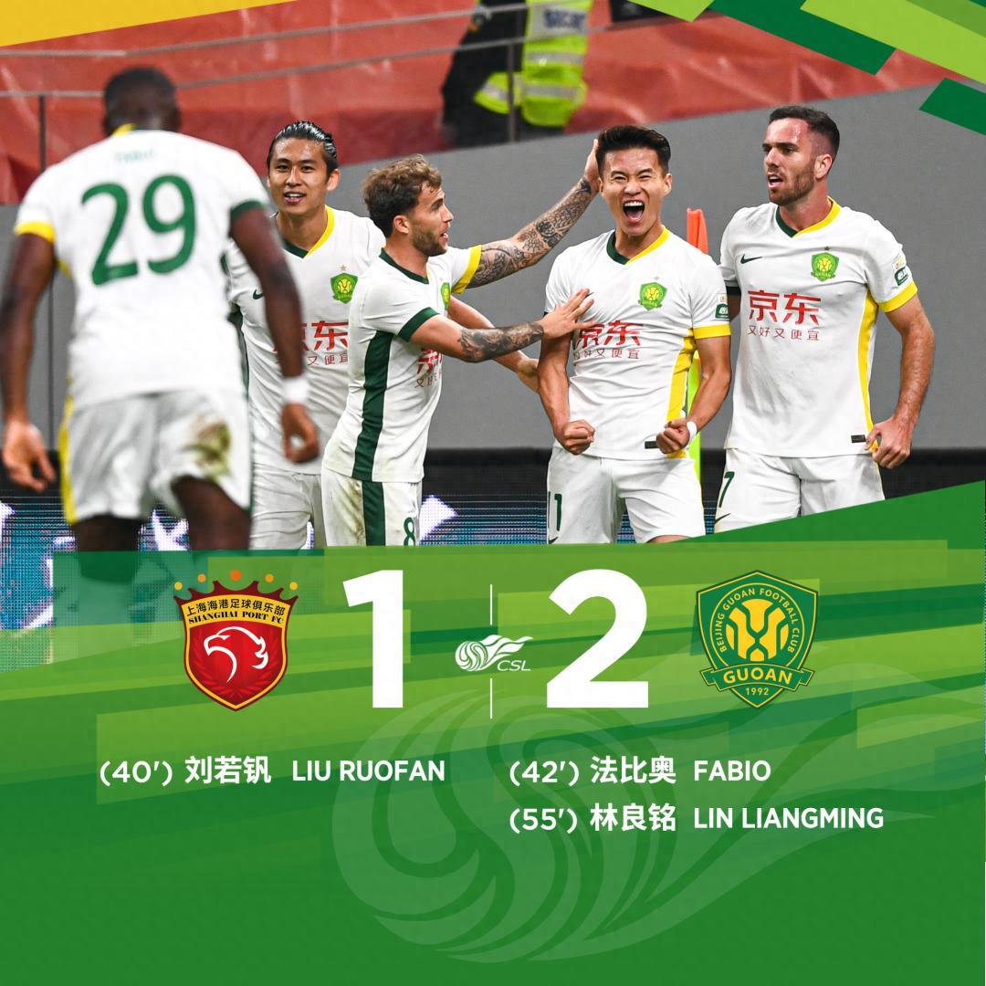 国安逆袭!终结十轮败球,主场击败强敌的简单介绍 国安逆袭!终结十轮败球,主场击败强敌的简单介绍