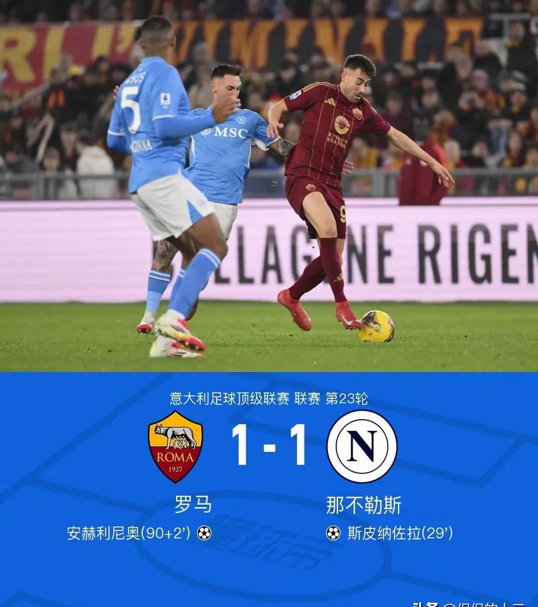 PG电子官方-那不勒斯客场险胜兹沃勒，稳固战绩前列