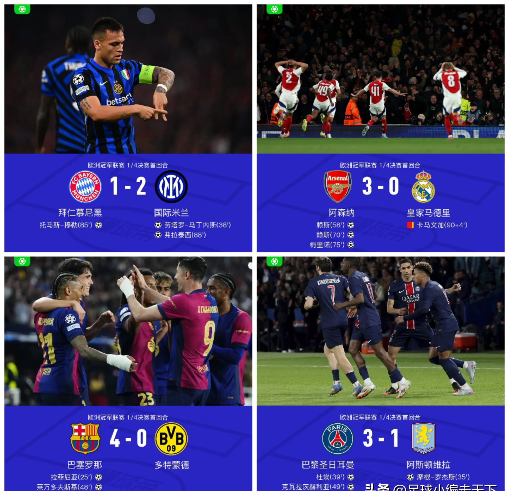 皇马战平尤文图斯欧冠半决赛晋级悬念的简单介绍