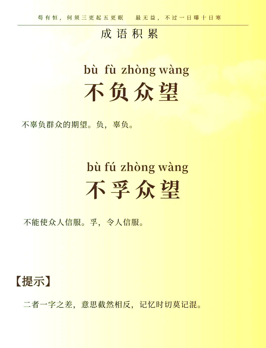 PG Soft Gaming-众望所归，球队不负众望取得胜利