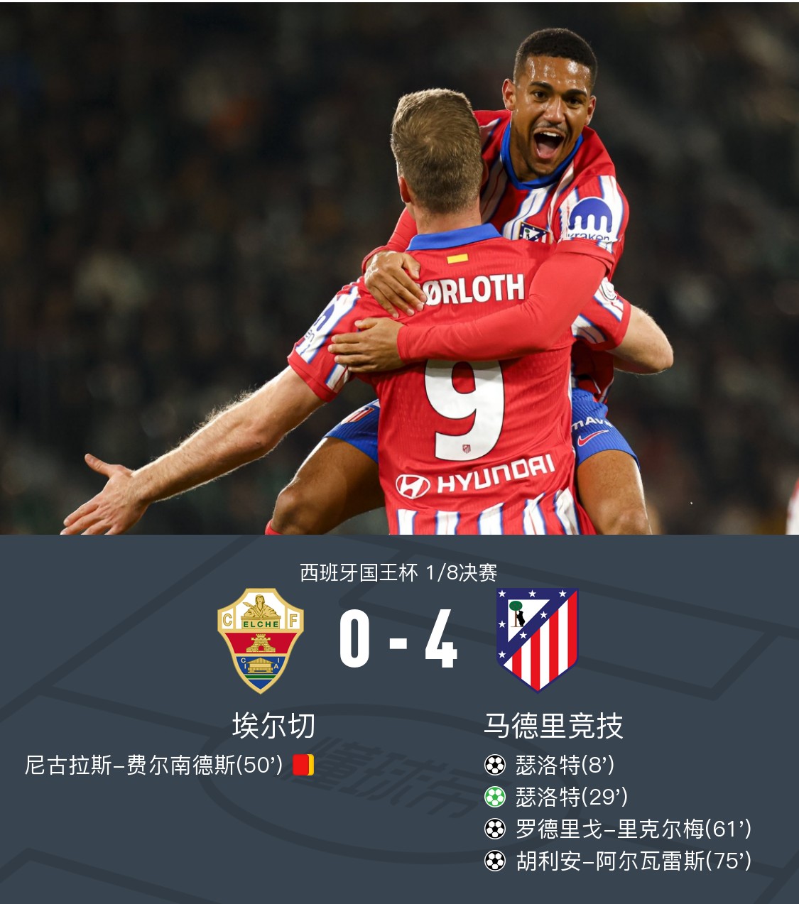 PG Soft Gaming-马赛客场负于史特拉斯堡，遭遇两连败