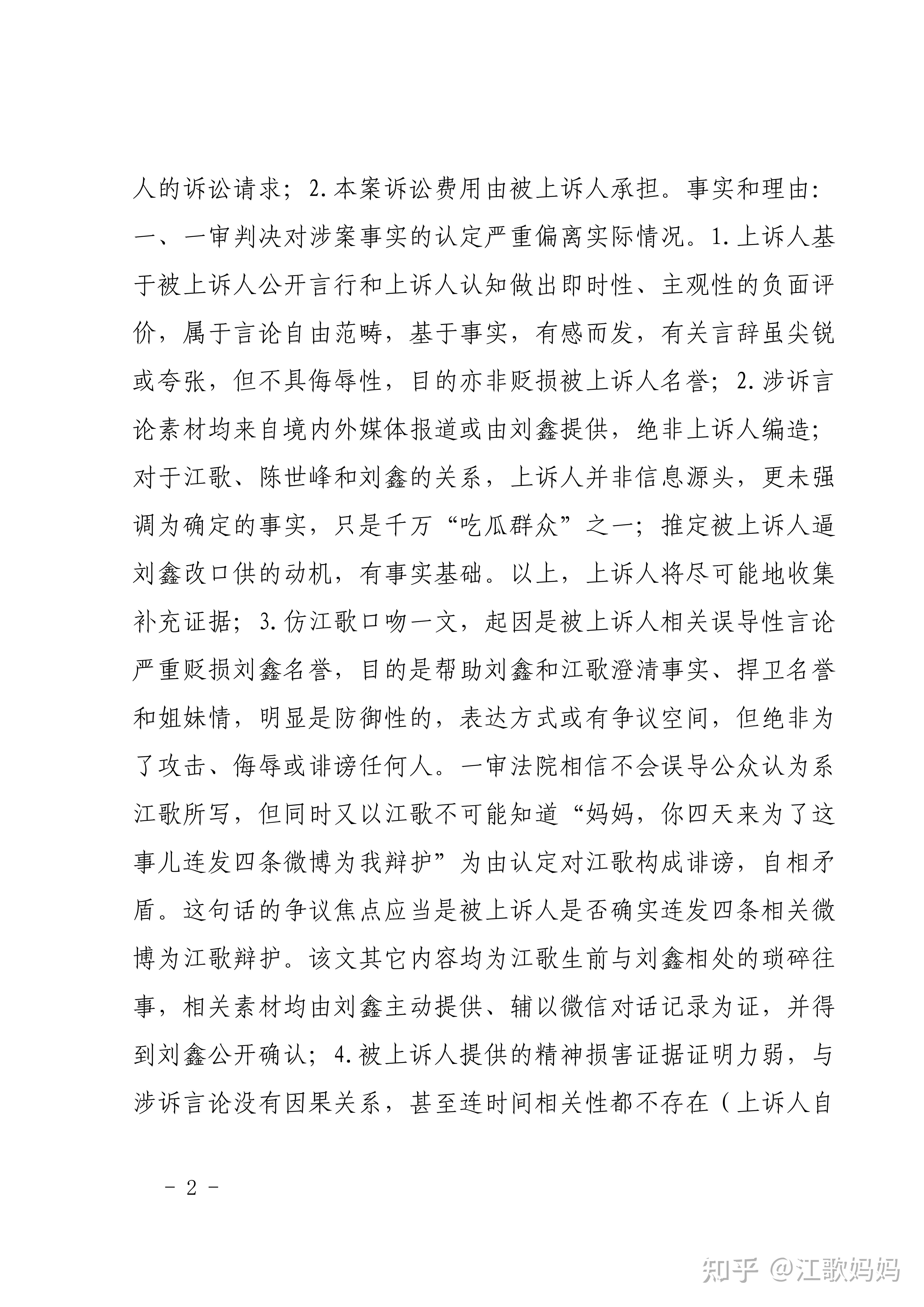 PG中国登录入口-裁判决定的争议判罚引发热议