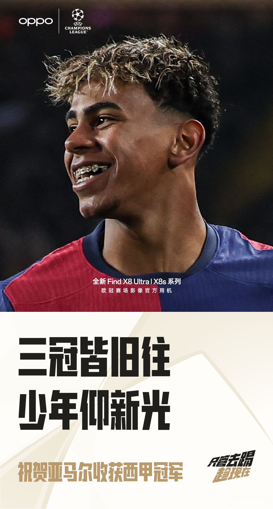 包含巴塞罗那挑战拜仁,西甲劲旅冲击胜利的词条 包含巴塞罗那挑战拜仁,西甲劲旅冲击胜利的词条